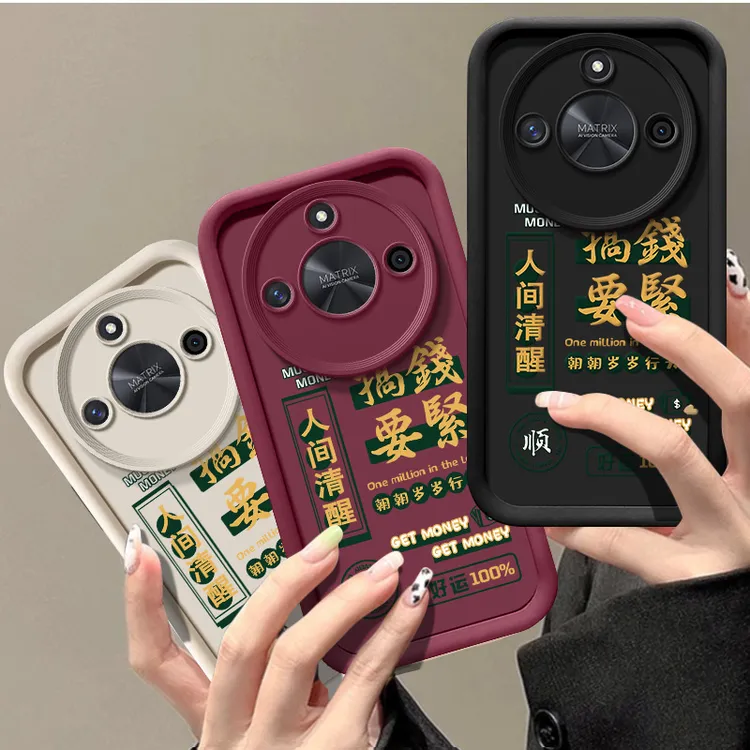 天眼阶梯搞钱要紧荣耀X50手机壳honor硅胶x50防摔新款网红手机套