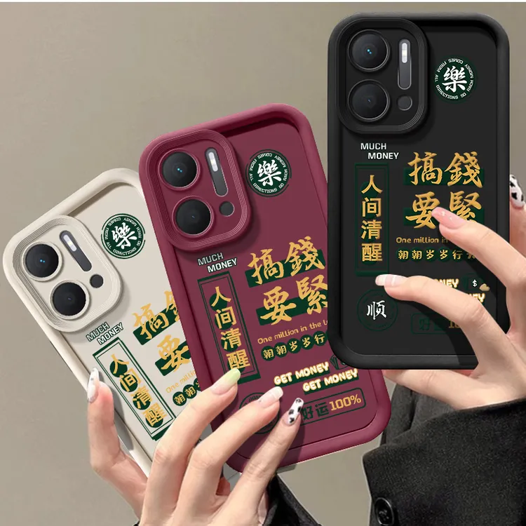 天眼阶梯搞钱要紧荣耀畅玩40Plus手机壳honor硅胶畅玩40+手机套