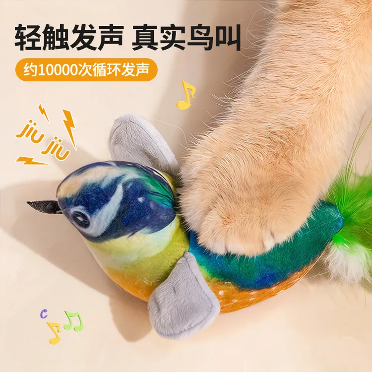 猫咪玩具发声小鸟仿真会叫小鸟悬挂逗猫棒幼猫自嗨解闷逗猫玩具