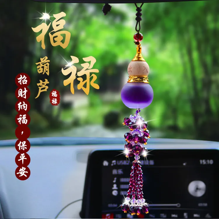 车载香水挂件瓶悬挂式精油瓶汽车香薰葫芦车内装饰用品小吊坠摆件