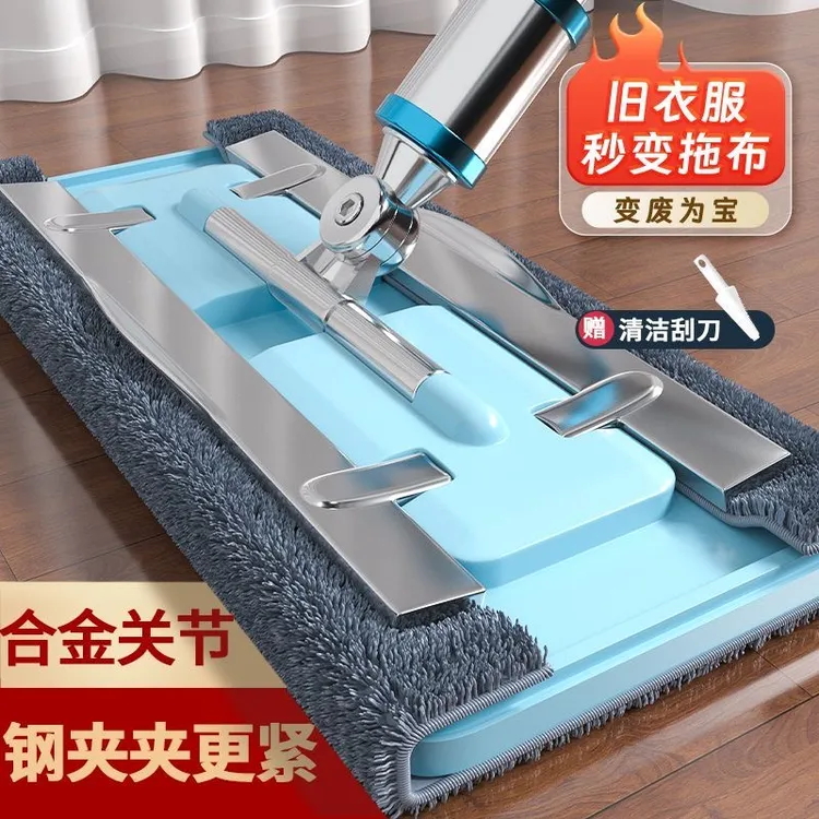 可夹旧衣服夹布式平板拖把钢夹拖把干湿两用懒人神器伸缩杆木地板