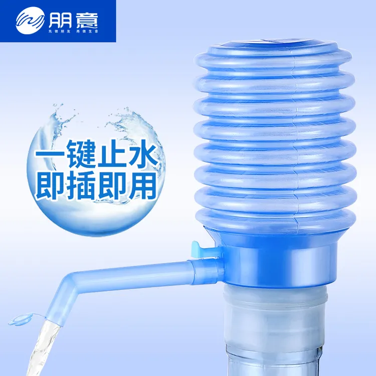 桶装水抽水器矿泉水手动按压出水器手压式吸水家用饮水机纯净取水