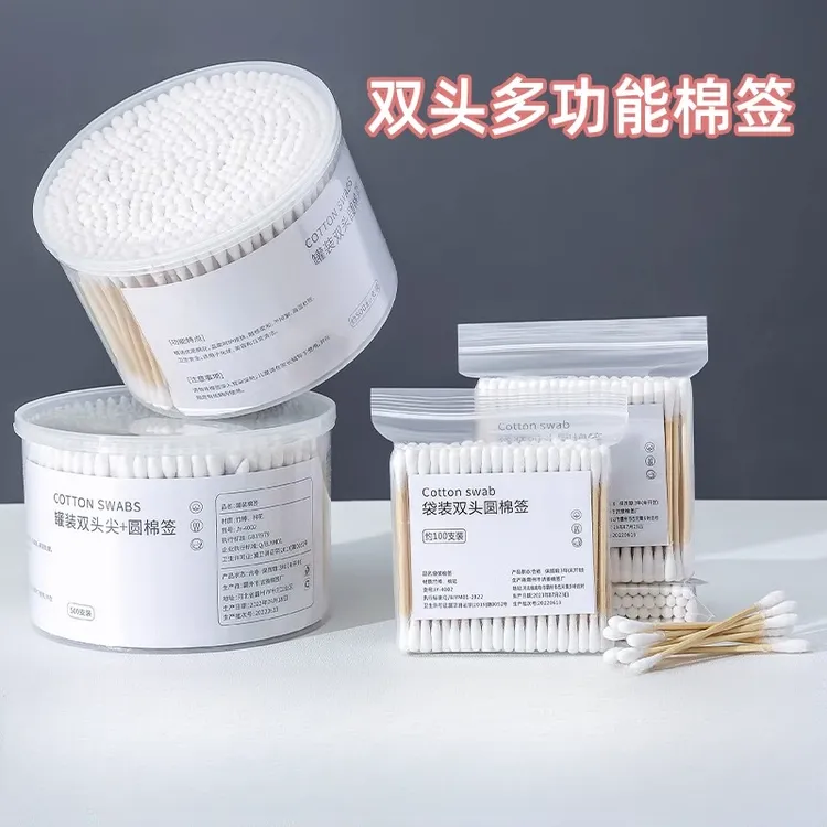 双头棉签掏耳朵化妆一次性卫生棉棒清洁挖耳勺木棒棉花棒专用家用