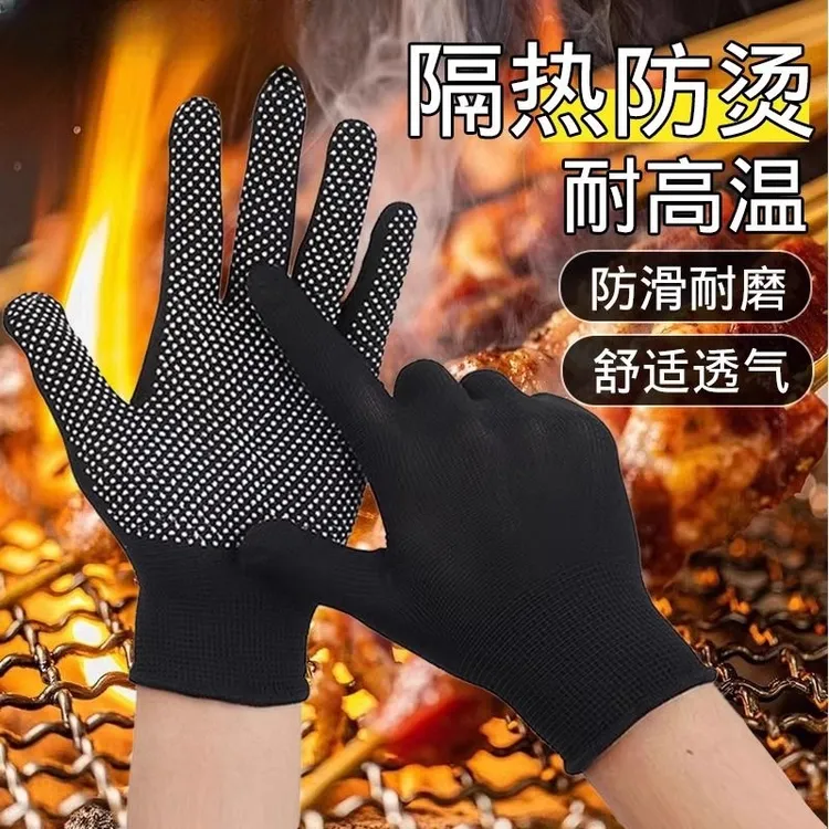 烧烤专用手套防烫防油溅耐高温隔热师傅撒料穿串厨房五指餐饮炸串