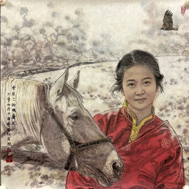 中国艺术研究院刘少宁国画甲辰新作《雪原上的格桑花》文玩探宝