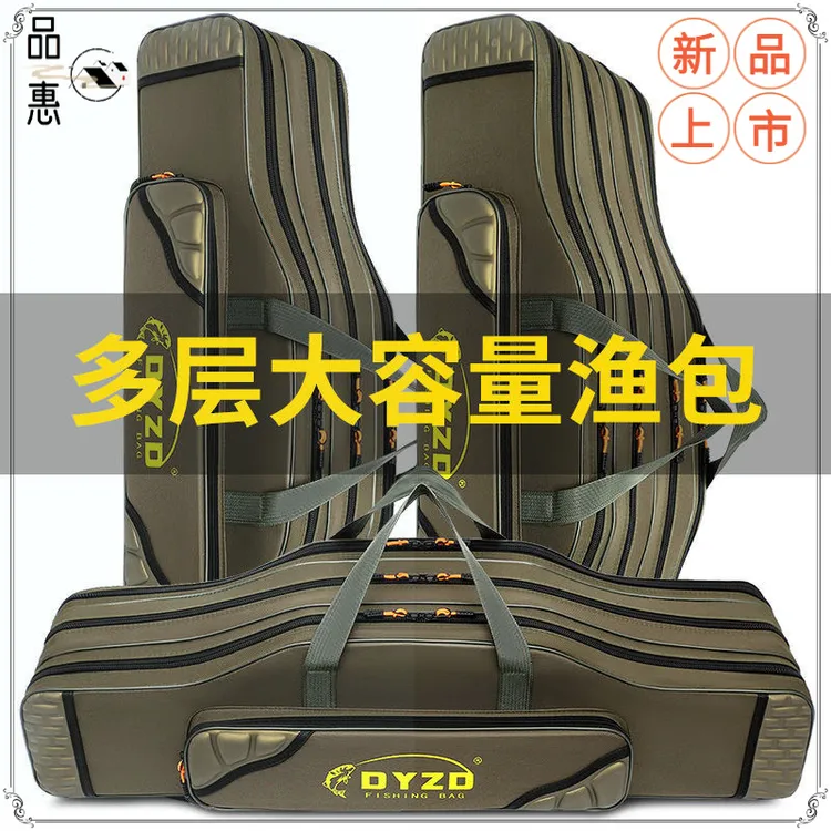 D1钓鱼竿包多功能加厚防水耐磨海杆收纳包旅行渔具背包大肚Aty213