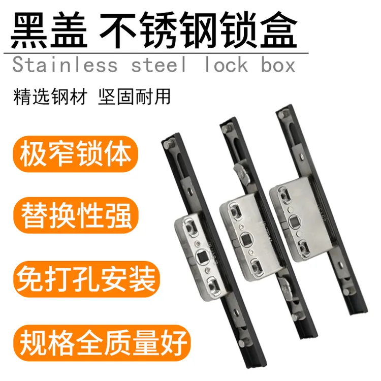 断桥铝锁平开窗锁盒铝合金窗传动锁体金刚网纱窗锁五金锁芯配件
