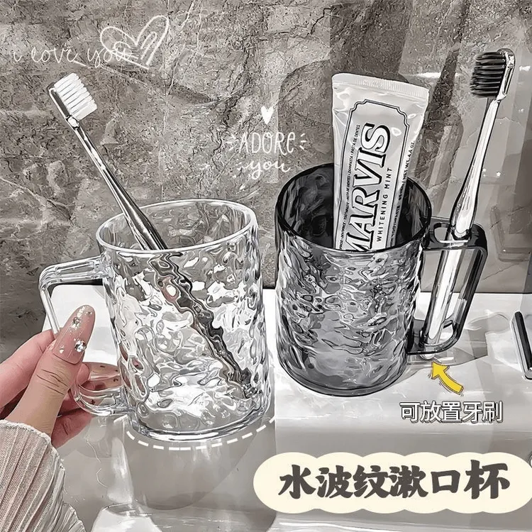 冰川纹刷牙漱口杯洗漱牙杯大容量情侣牙刷杯透明牙刷架高颜值家用