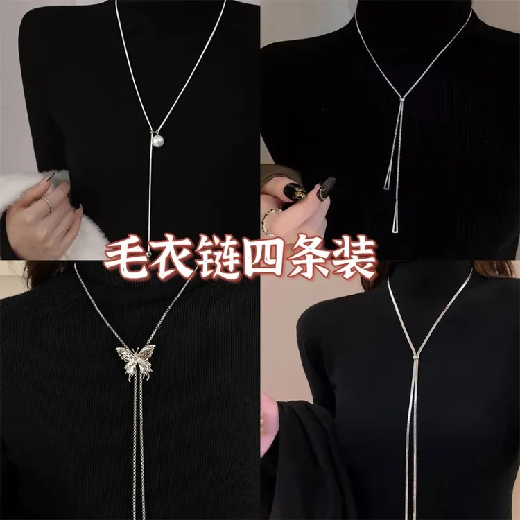 钛钢吊坠  抽拉仿珍珠毛衣链女小众高级设计感项链轻奢百搭卫衣链