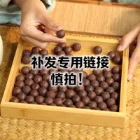 合香序单珠单珠 合香珠单珠专用链接 慎拍！