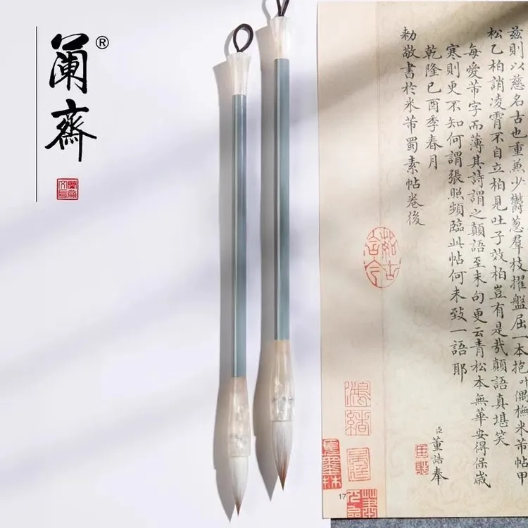 裳羽毛笔兼毫专业级初学者练习书法国画楷书行书毛笔高质量毛笔