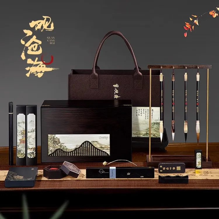 教师节礼物 专业级文房四宝套装礼盒送礼收藏笔墨纸砚非遗歙砚高