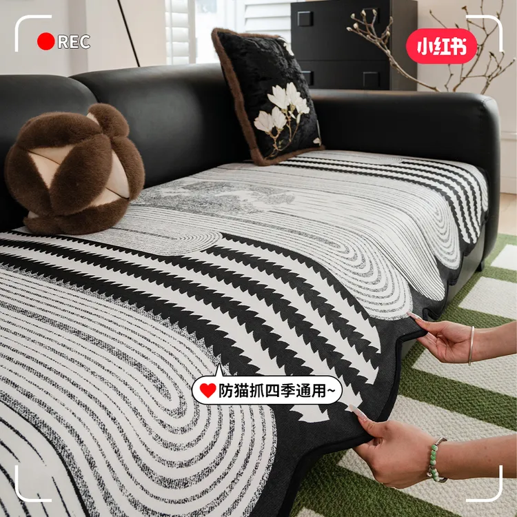 复古异型沙发垫四季通用2024新款轻奢高级感沙发盖布防滑防尘套罩
