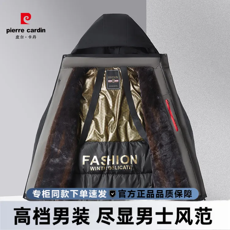 皮尔卡丹大码男棉服男士时尚休闲潮流加绒加厚保暖冬季户外韩版
