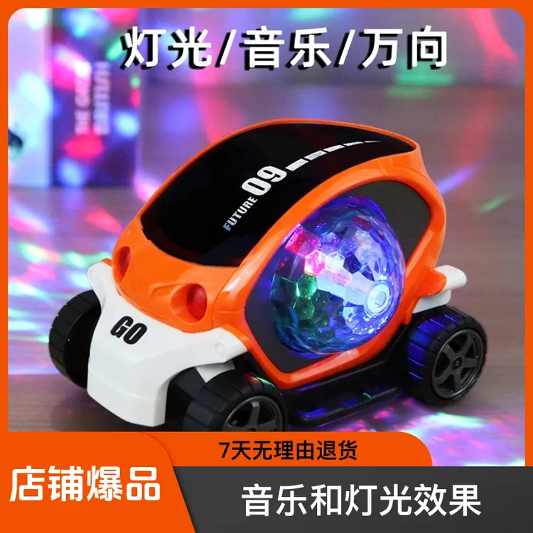 电动玩具小汽车男女孩闪光音乐玩具车电动万向灯光卡通儿童玩具车