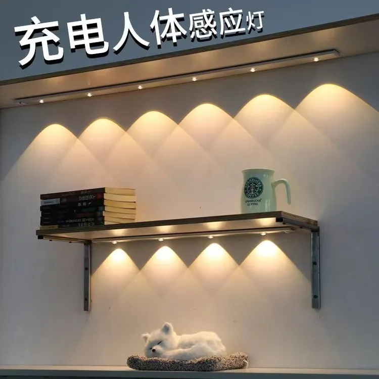 led智能充电人体感应灯无线衣柜橱柜酒柜免开槽布线条猫眼波纹灯.