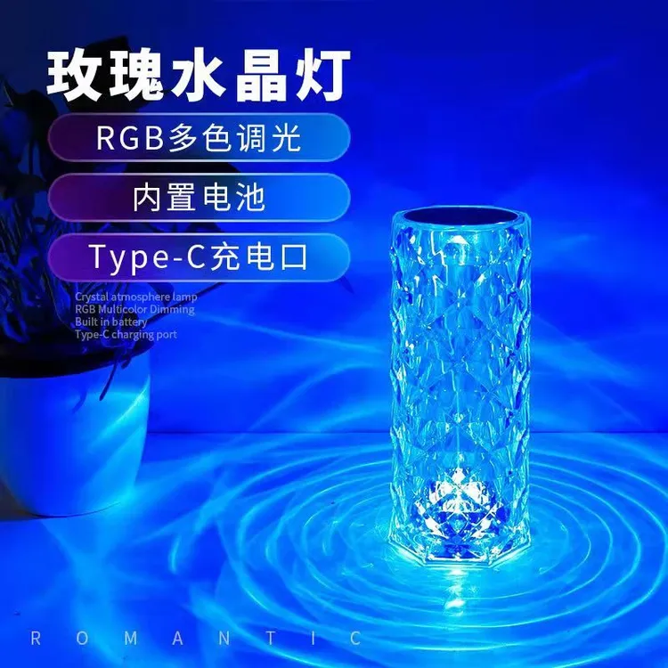 声控网红玫瑰装饰水晶台灯拍照情调充电小夜灯卧室床头灯光氛围灯