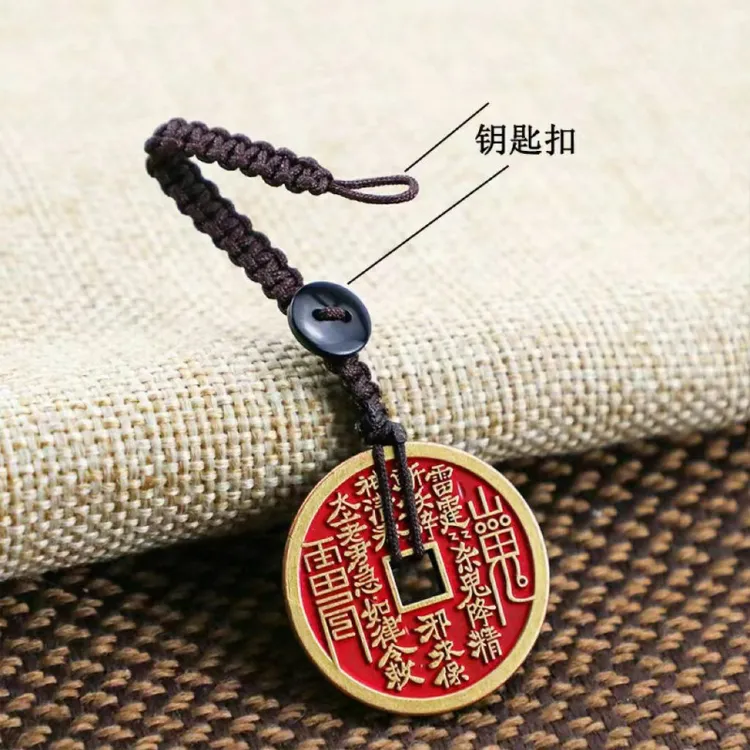 山花钱创意钥匙扣挂饰男女随身饰品