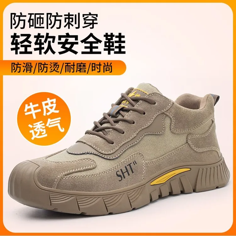 轻便舒适塑包头防砸防刺耐磨结实橡胶大底不打滑透气不闷脚2377