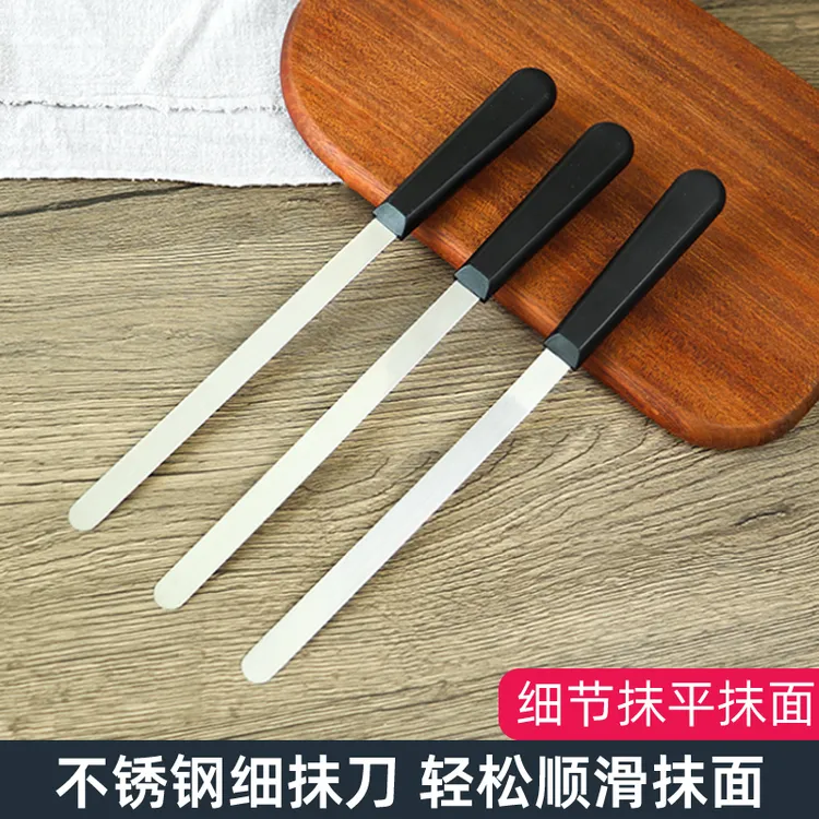 不锈钢细抹刀烘焙小抹刀奶油抹面刮刀烘焙戚风蛋糕脱模刀裱花刀