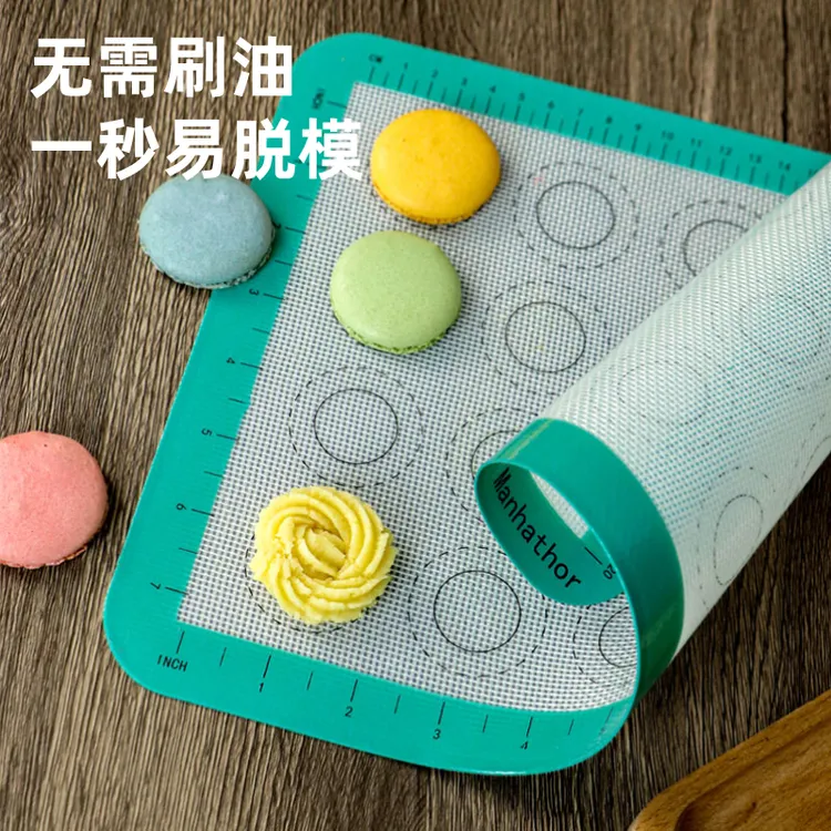 食品级硅胶烤垫烘焙耐高温家用泡芙曲奇饼干马卡龙烤箱烤盘垫糖艺