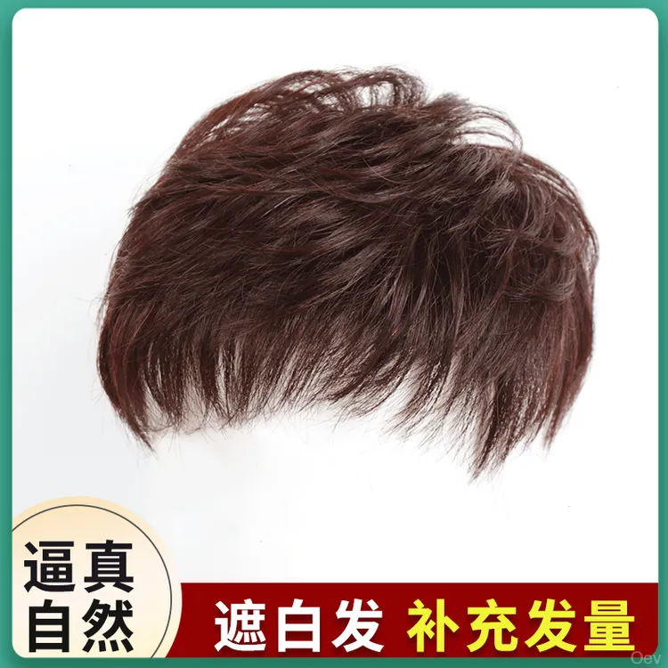 女片头顶补发块全中老年妈妈盖遮白发秃顶女款隐形假发片头顶