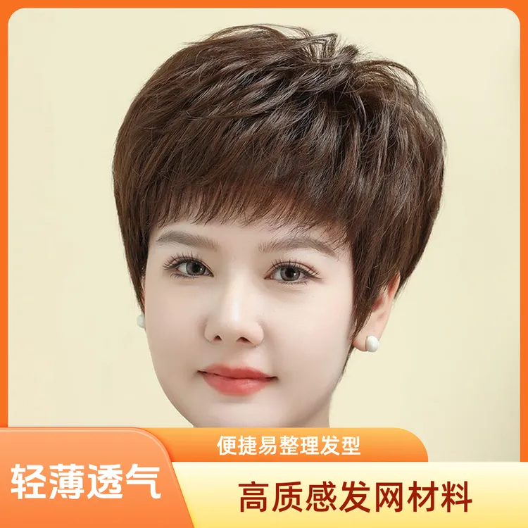 假发女全头套短发女款全自然的真头发四季薄款全真发真人发丝