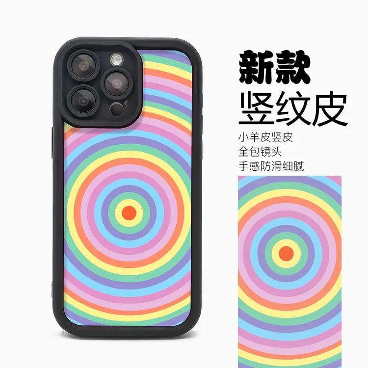 苹果安卓时尚阶梯壳全包防滑APPLE/苹果硅胶细腻小羊皮可爱渐变