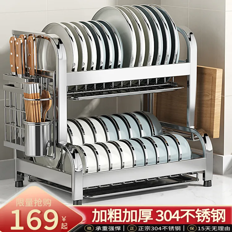 304不锈钢厨房置物架碗碟碗盘沥水架多功能放碗架碗筷收纳盒碗柜