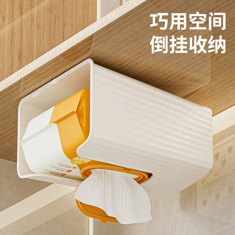 纸巾盒洗脸巾收纳盒壁挂式厨房厕所卫生间粘贴悬挂式面巾纸抽纸盒