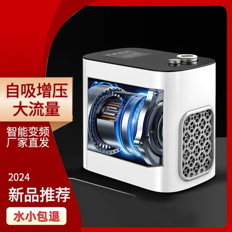 汉杉自吸泵家用大功率方便耐用永磁静音花洒增压泵防冻恒松弛感