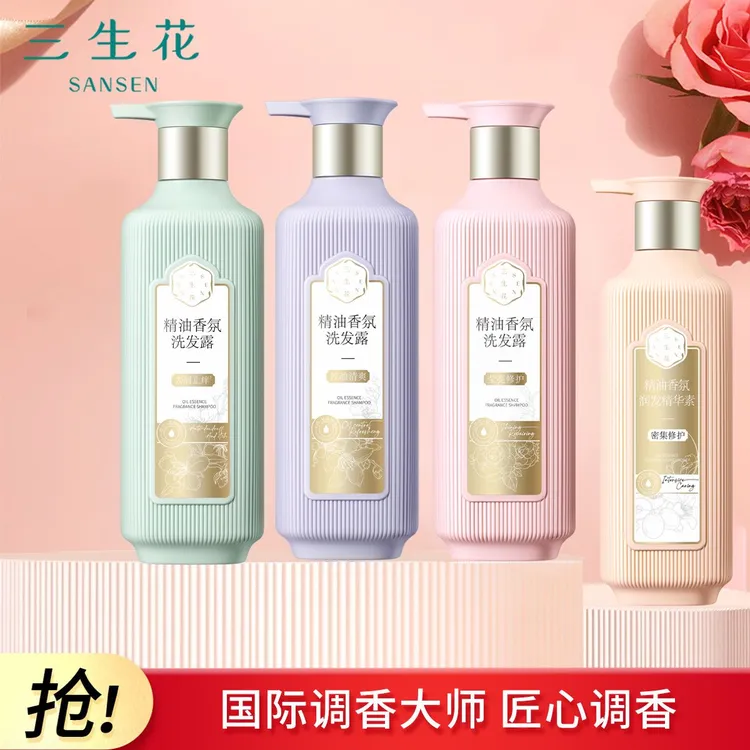 三生花洗发水持久留香香氛止痒清爽润发密集滋养丝滑柔顺洗护套盒