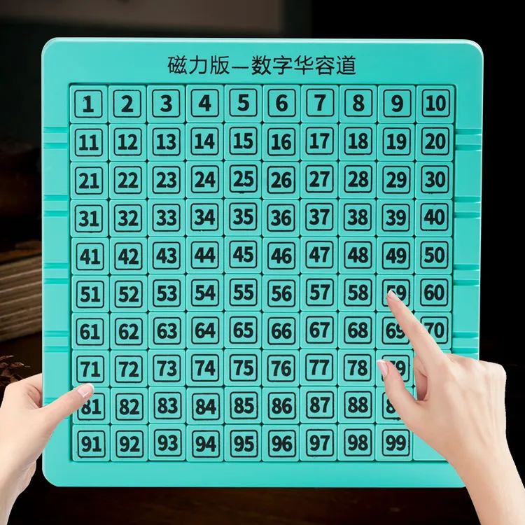 米小狸数字华容道拼图九宫格挑战玩具益智玩具逻辑思维训练磁力