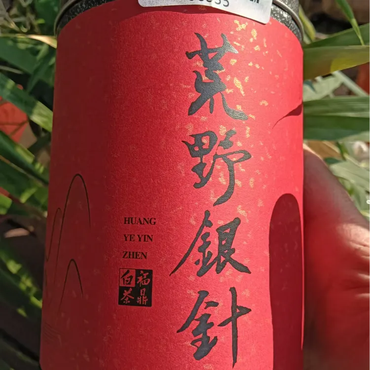 荒野银针80克每罐