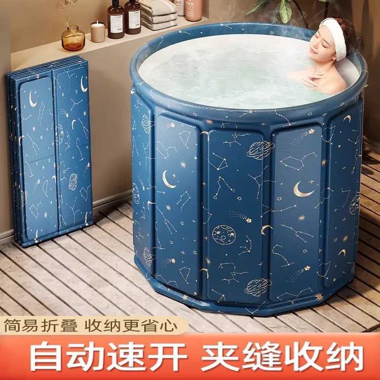 成人可折叠泡澡桶家用大人可折叠便携沐浴盆保温加厚沐浴桶洗澡桶商品图