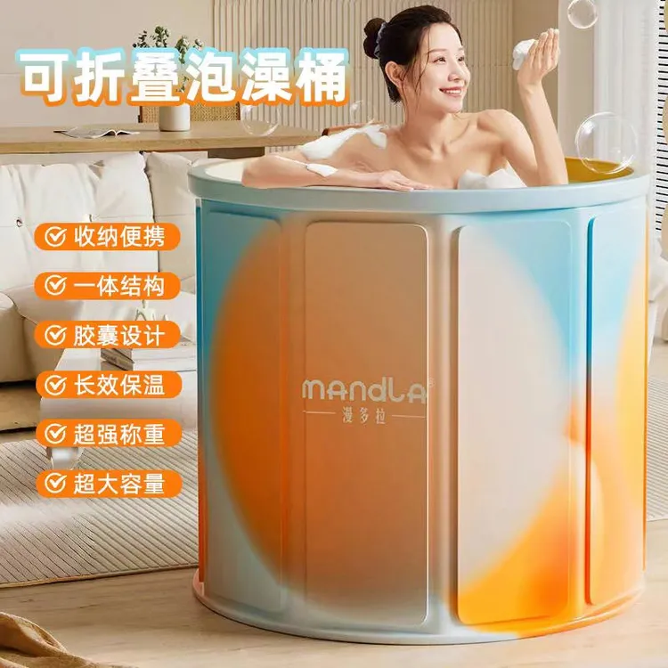 免安装折叠泡澡桶加大加厚成人家用保温浴桶洗澡桶宝宝浴桶浴缸