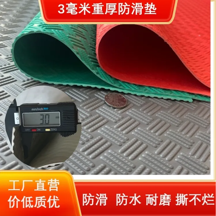 特厚加厚pvc牛筋防滑垫地垫地胶地毯防水门口厨房仓库撕不烂通铺