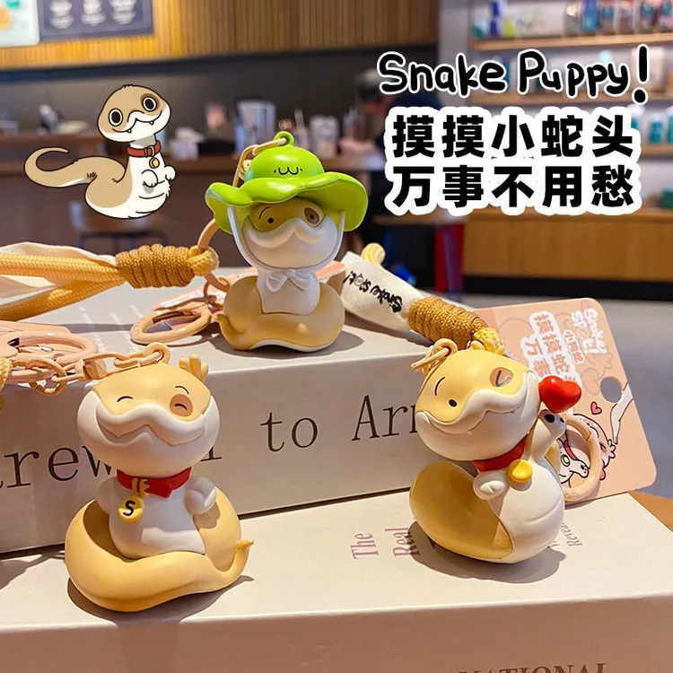 正版小狗蛇生活日常挂件卡通爱心注塑公仔情侣书包钥匙扣创意挂饰
