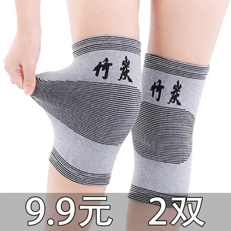 竹炭护膝夏秋季关节护膝盖男女士薄款保暖护漆老年人透气空调