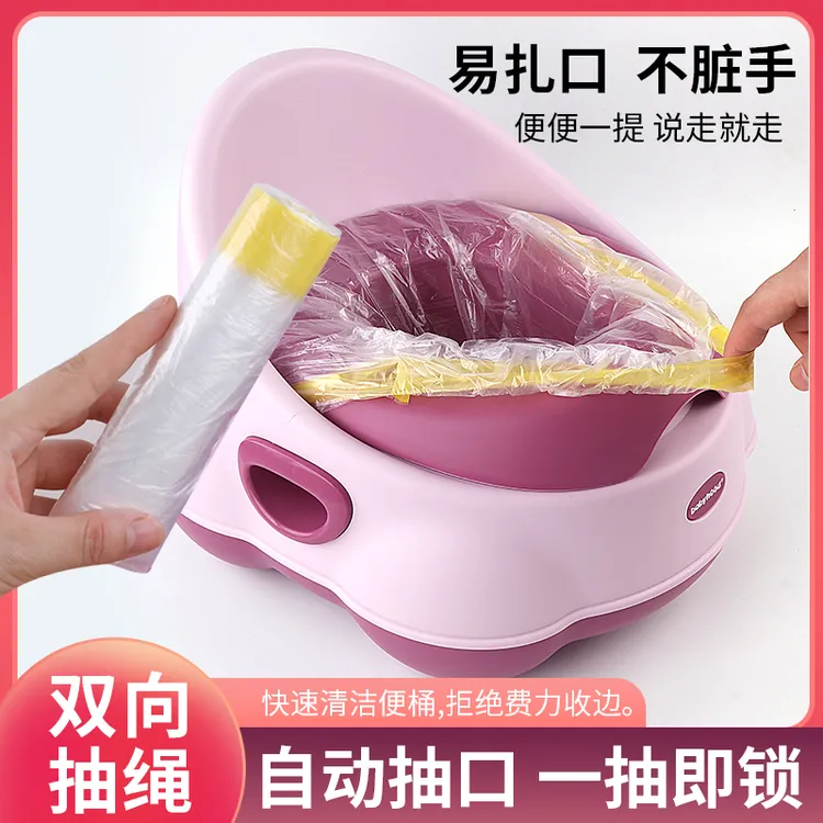 宝宝小马桶垃圾袋加厚儿童专用坐便器一次性塑料袋便盆抽绳袋子