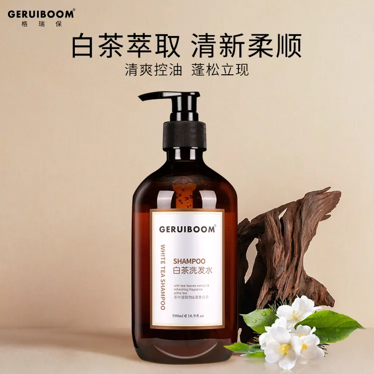 【白茶-柔顺洗发水】 GERUIBOOM格瑞保清香白茶柔顺洗发水500ml