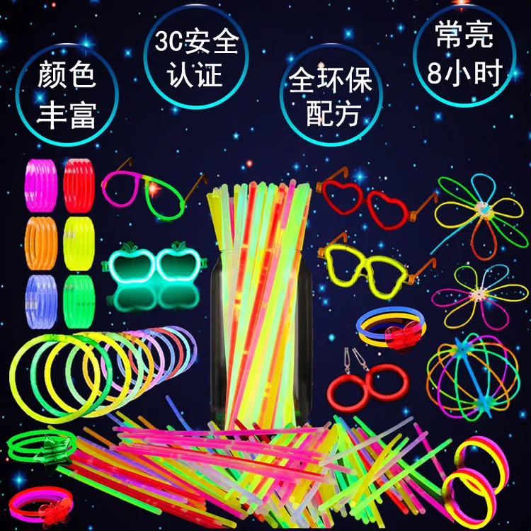 荧光棒发光手环DIY儿童玩具环保荧光舞节日派对户外露营亲子聚会