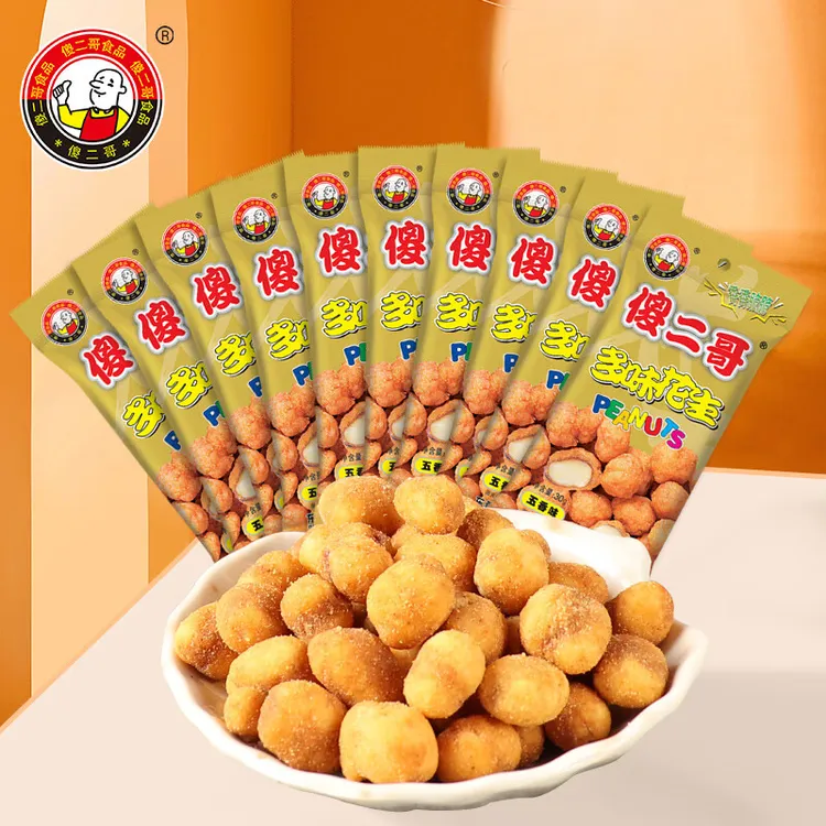 傻二哥30g*10包多味香辣牛肉五香味网红休闲零食充饥麻辣味零食