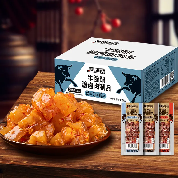 傻二哥酱卤肉制品30条烧烤香辣麻辣味即食零食充饥追剧牛蹄筋即食