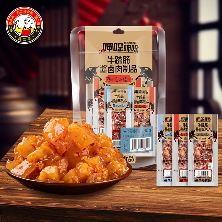 【到手9条】傻二哥牛蹄筋肉制品香辣烧烤麻辣牛蹄筋即食牛蹄筋零食