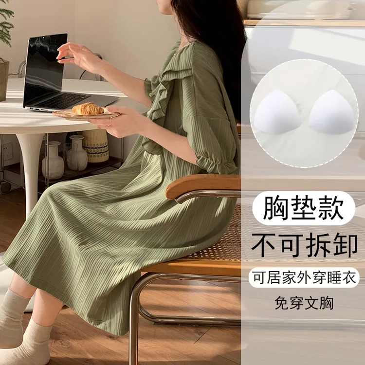 高颜值带胸垫睡衣睡裙女夏季2024年新款大码宽松可外穿短袖家居服