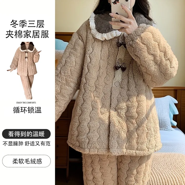睡衣女士2024年冬季新款加绒加厚三层夹棉珊瑚绒法兰绒家居服套装
