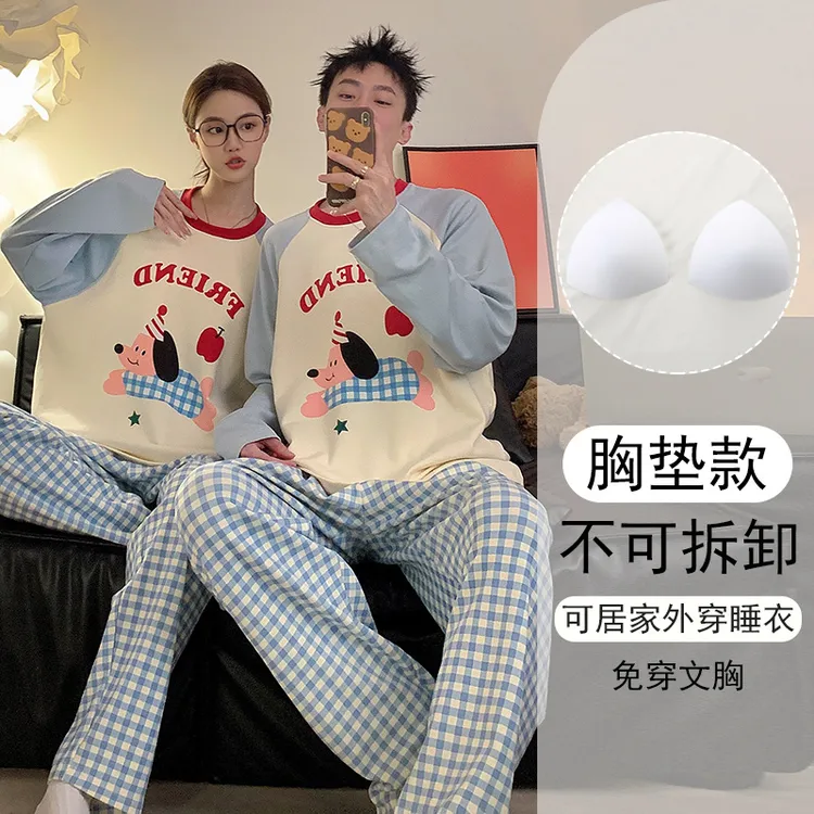 高颜值情侣睡衣女款带胸垫春秋季2024新款一男一女套装家居服长袖