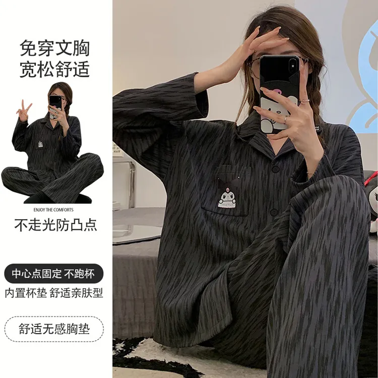 可外穿睡衣女春秋带胸垫套装简约2024新款长袖学生日系宽松家居服