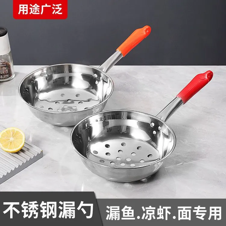 凉虾专用漏勺凉粉虾不锈钢大孔漏瓢凉鱼疙瘩汤工具蛙面鱼漏网勺捞